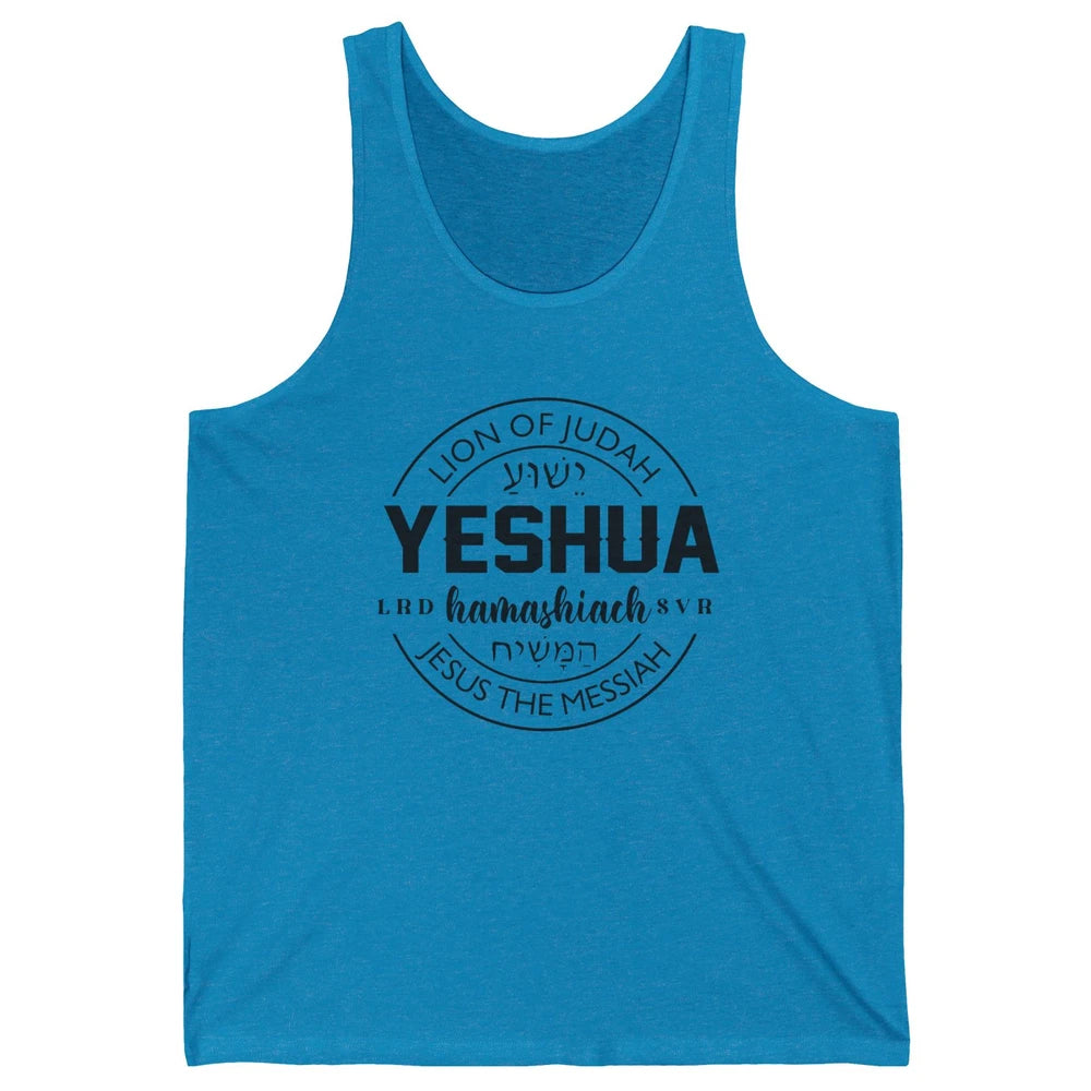 Yeshua Hamashiach Jesus the Messiah Lion Of Judah Christian Unisex Jersey Tank