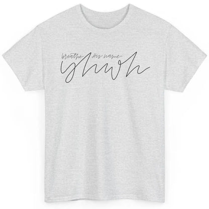 YHWH Breath His Name Christian Religious Faith Jesus Cross Classic Unisex T-Shirt