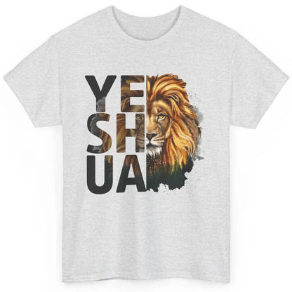 Yeshua Lion Of Judah Fear Not Bible Christian Religious Classic Unisex T-Shirt