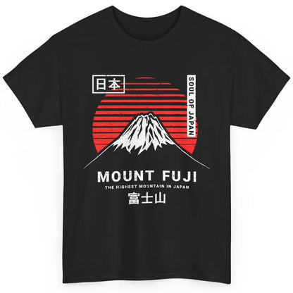 Vintage Sunset Mount Fuji The Highest Mountain In Japan Classic Unisex T-Shirt