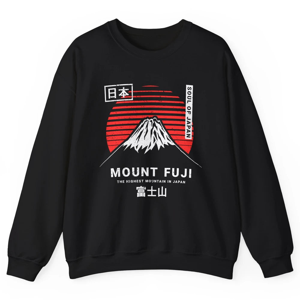 Vintage Sunset Mount Fuji The Highest Mountain In Japan Unisex Crewneck Sweatshirt