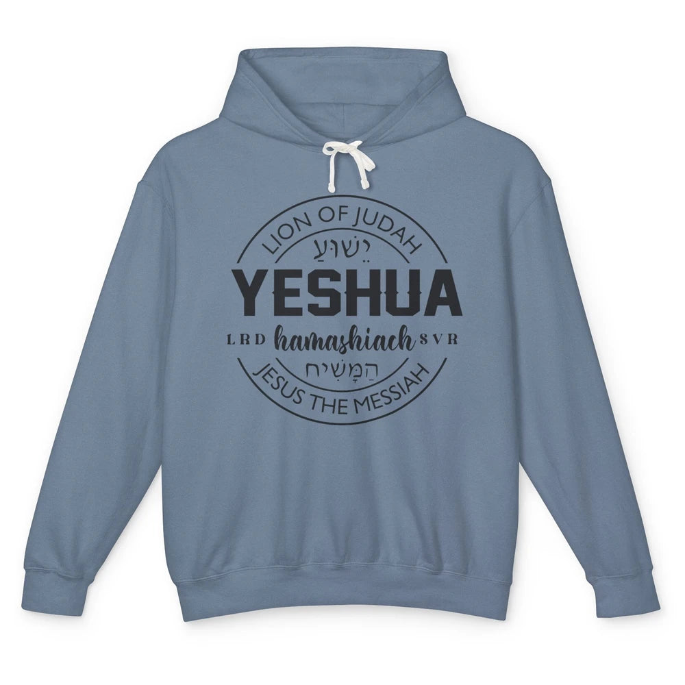 Yeshua Hamashiach Jesus the Messiah Lion Of Judah Christian Unisex Lightweight Hoodie