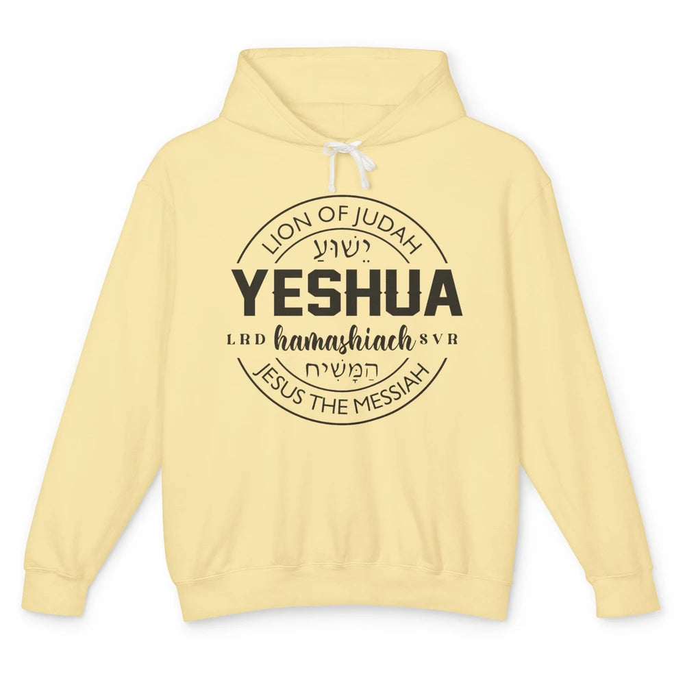 Yeshua Hamashiach Jesus the Messiah Lion Of Judah Christian Unisex Lightweight Hoodie