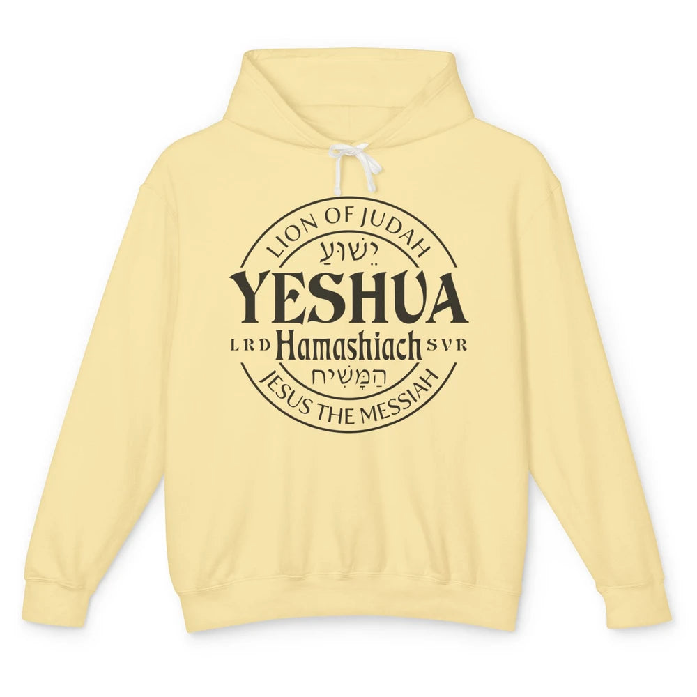 Yeshua Hamashiach Jesus the Messiah Lion Of Judah Christian Unisex Lightweight Hoodie