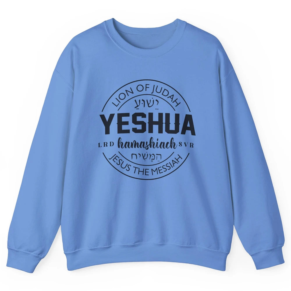 Yeshua Hamashiach Jesus the Messiah Lion Of Judah Christian Unisex Crewneck Sweatshirt