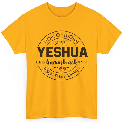 Yeshua Hamashiach Jesus the Messiah Lion Of Judah Christian Classic Unisex T-Shirt