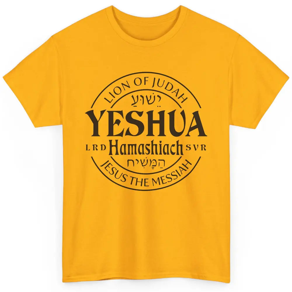 Yeshua Hamashiach Jesus the Messiah Lion Of Judah Christian Classic Unisex T-Shirt