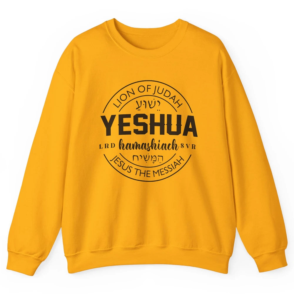 Yeshua Hamashiach Jesus the Messiah Lion Of Judah Christian Unisex Crewneck Sweatshirt