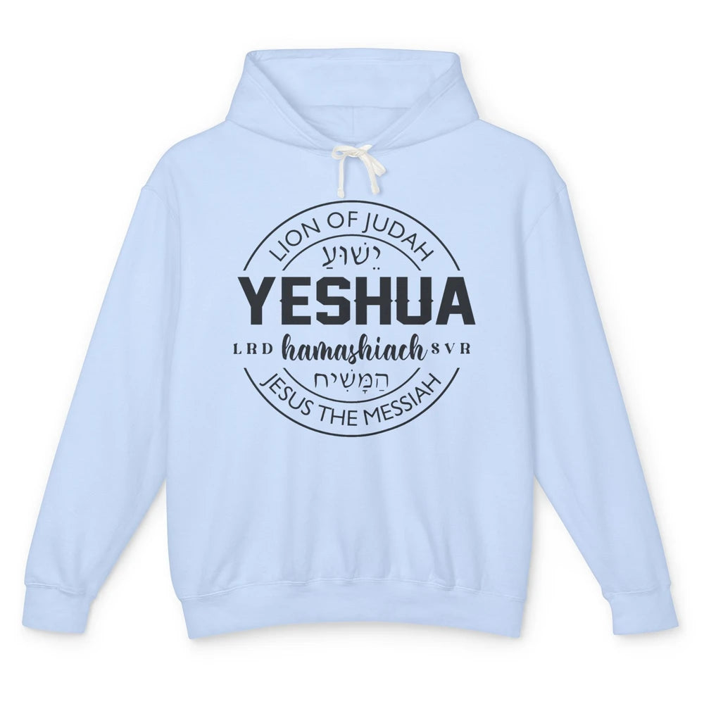 Yeshua Hamashiach Jesus the Messiah Lion Of Judah Christian Unisex Lightweight Hoodie