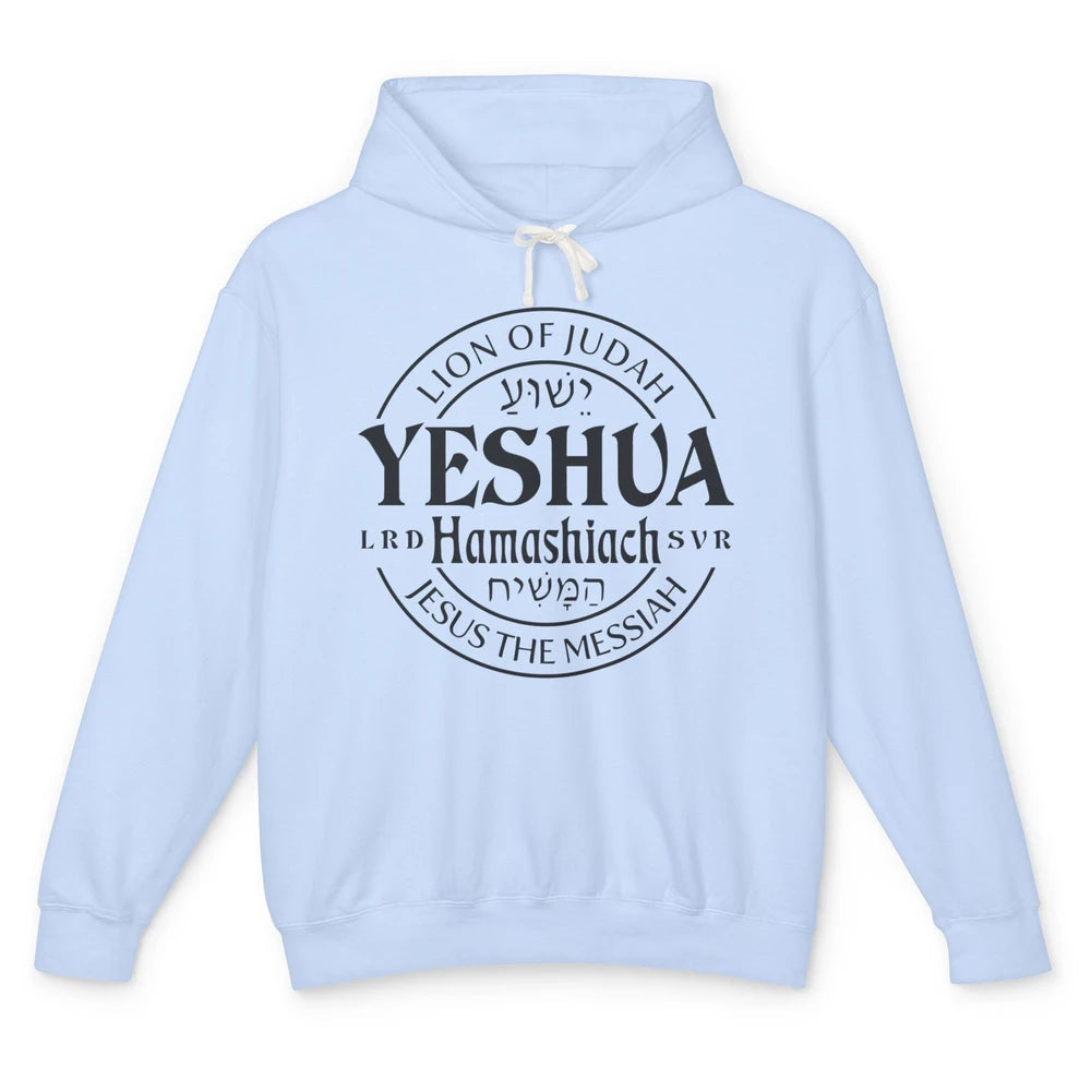 Yeshua Hamashiach Jesus the Messiah Lion Of Judah Christian Unisex Lightweight Hoodie