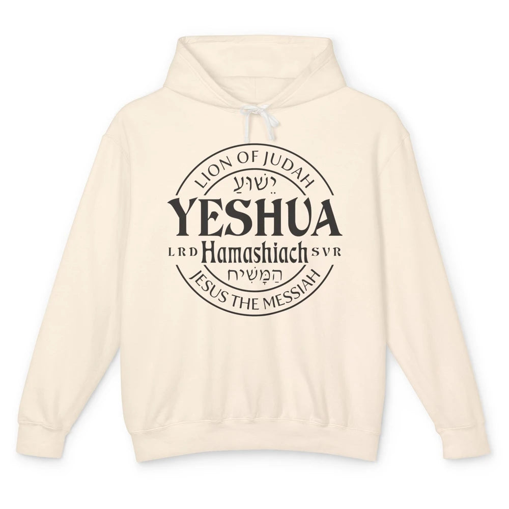 Yeshua Hamashiach Jesus the Messiah Lion Of Judah Christian Unisex Lightweight Hoodie