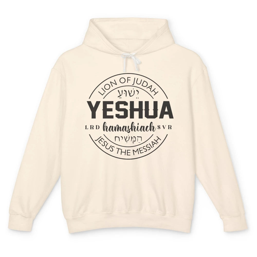 Yeshua Hamashiach Jesus the Messiah Lion Of Judah Christian Unisex Lightweight Hoodie