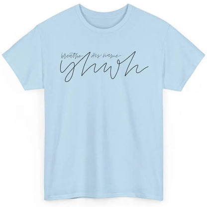 YHWH Breath His Name Christian Religious Faith Jesus Cross Classic Unisex T-Shirt