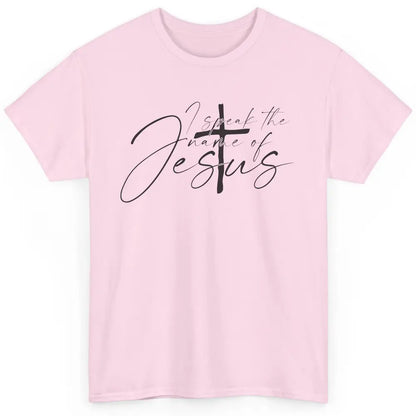 Christian I Speak The Name Of Jesus Bible Verse Religious Classic Unisex T-Shirt