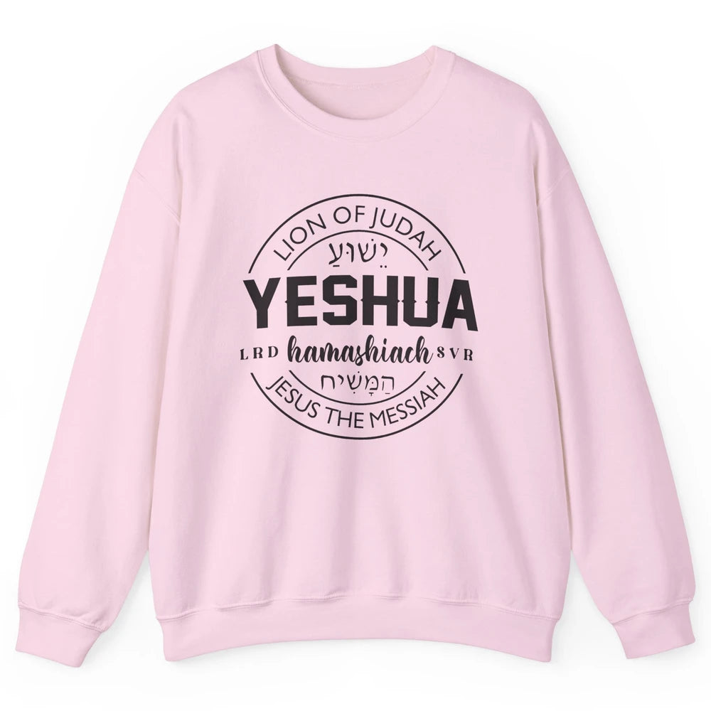 Yeshua Hamashiach Jesus the Messiah Lion Of Judah Christian Unisex Crewneck Sweatshirt