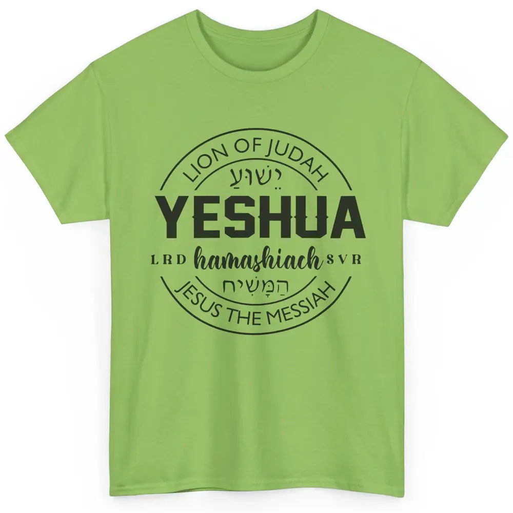 Yeshua Hamashiach Jesus the Messiah Lion Of Judah Christian Classic Unisex T-Shirt