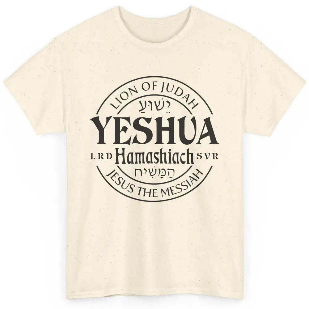 Yeshua Hamashiach Jesus the Messiah Lion Of Judah Christian Classic Unisex T-Shirt