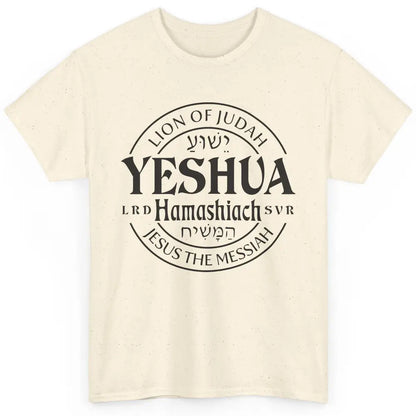 Yeshua Hamashiach Jesus the Messiah Lion Of Judah Christian Classic Unisex T-Shirt