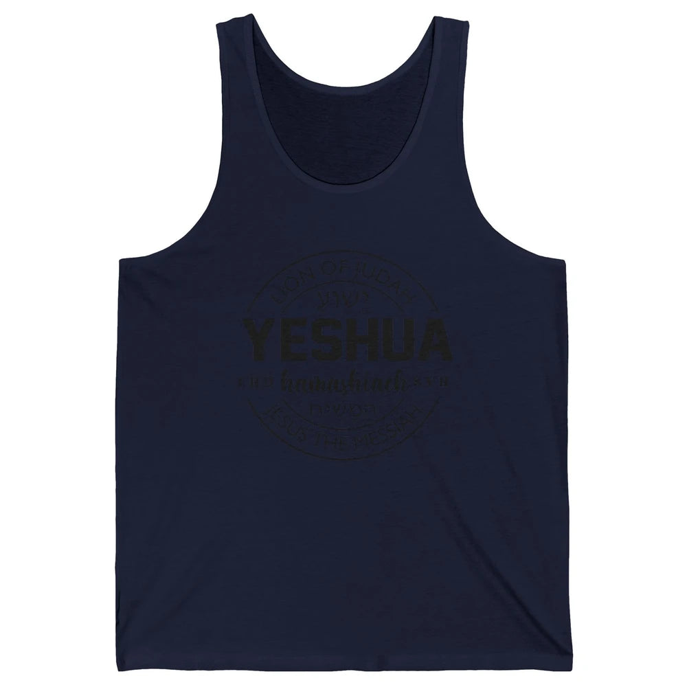 Yeshua Hamashiach Jesus the Messiah Lion Of Judah Christian Unisex Jersey Tank