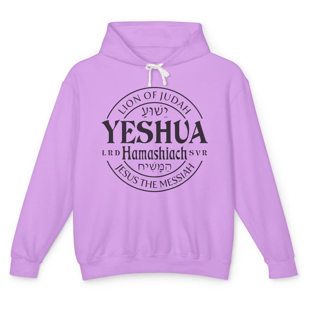 Yeshua Hamashiach Jesus the Messiah Lion Of Judah Christian Unisex Lightweight Hoodie