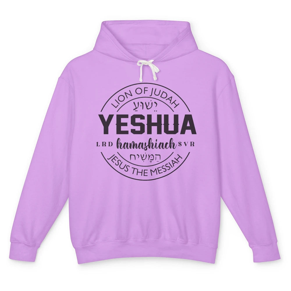 Yeshua Hamashiach Jesus the Messiah Lion Of Judah Christian Unisex Lightweight Hoodie