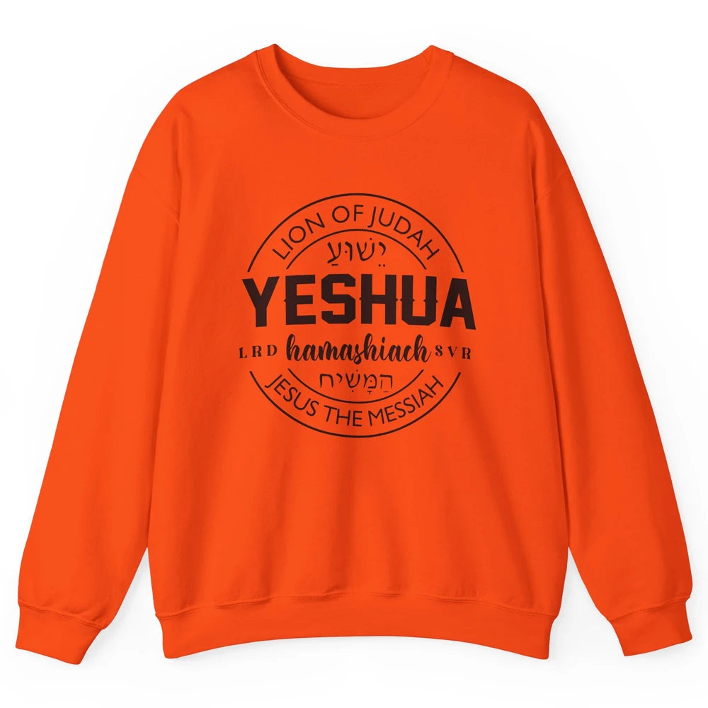 Yeshua Hamashiach Jesus the Messiah Lion Of Judah Christian Unisex Crewneck Sweatshirt