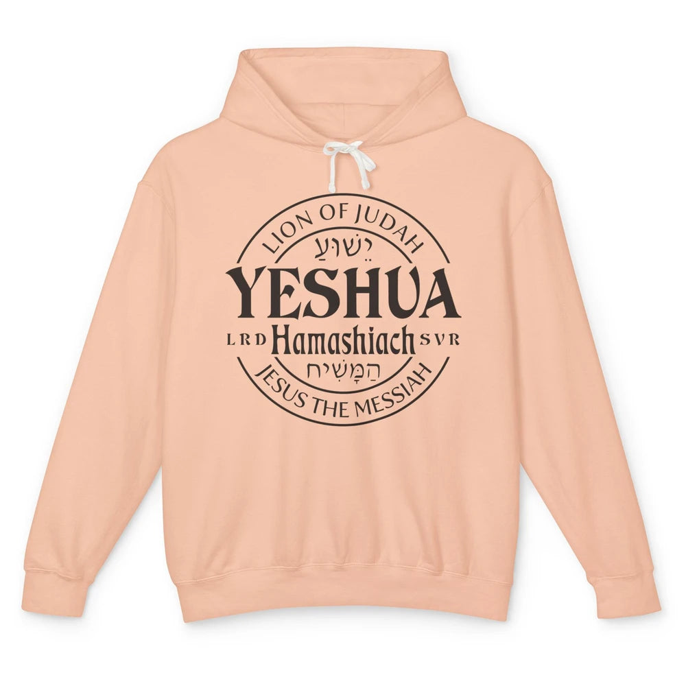 Yeshua Hamashiach Jesus the Messiah Lion Of Judah Christian Unisex Lightweight Hoodie