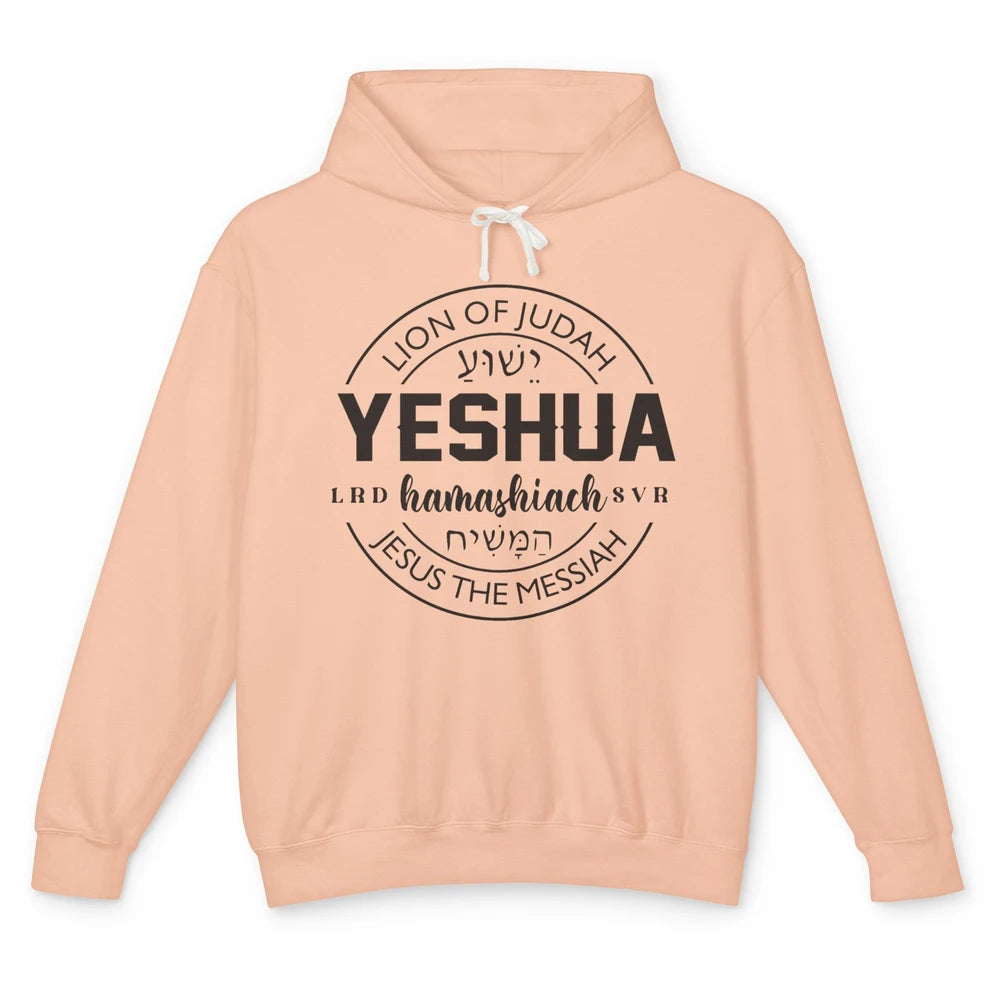 Yeshua Hamashiach Jesus the Messiah Lion Of Judah Christian Unisex Lightweight Hoodie