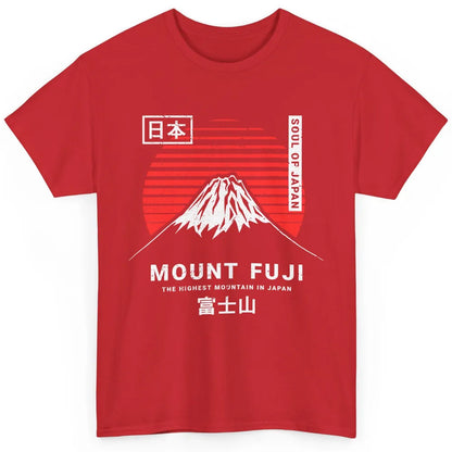 Vintage Sunset Mount Fuji The Highest Mountain In Japan Classic Unisex T-Shirt