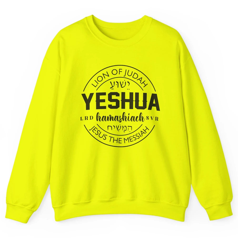 Yeshua Hamashiach Jesus the Messiah Lion Of Judah Christian Unisex Crewneck Sweatshirt