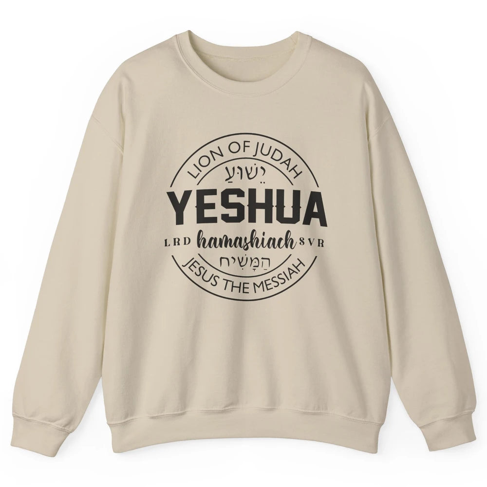 Yeshua Hamashiach Jesus the Messiah Lion Of Judah Christian Unisex Crewneck Sweatshirt