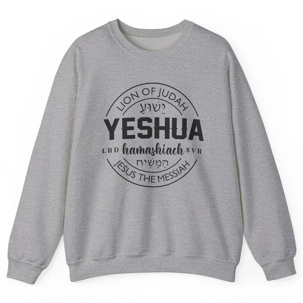 Yeshua Hamashiach Jesus the Messiah Lion Of Judah Christian Unisex Crewneck Sweatshirt