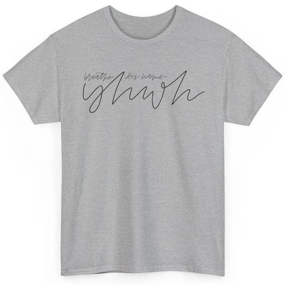 YHWH Breath His Name Christian Religious Faith Jesus Cross Classic Unisex T-Shirt