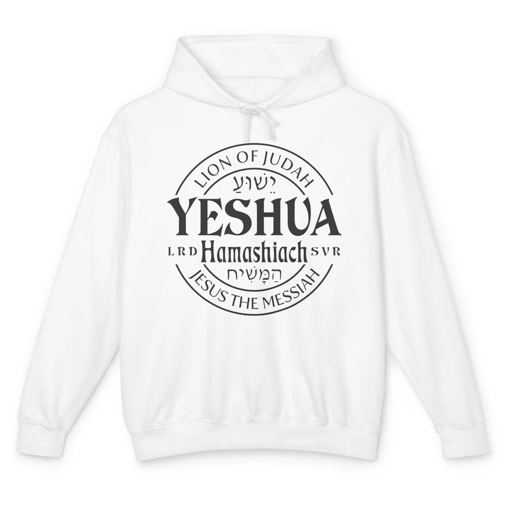 Yeshua Hamashiach Jesus the Messiah Lion Of Judah Christian Unisex Lightweight Hoodie