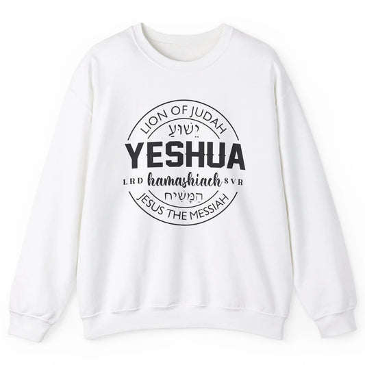 Yeshua Hamashiach Jesus the Messiah Lion Of Judah Christian Unisex Crewneck Sweatshirt