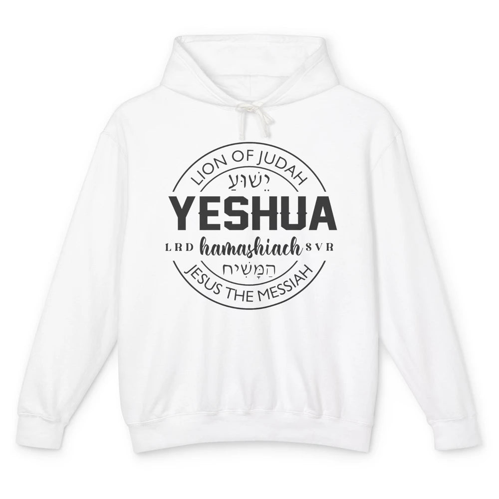 Yeshua Hamashiach Jesus the Messiah Lion Of Judah Christian Unisex Lightweight Hoodie