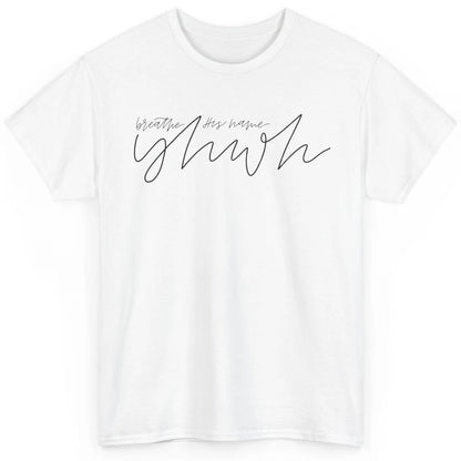 YHWH Breath His Name Christian Religious Faith Jesus Cross Classic Unisex T-Shirt